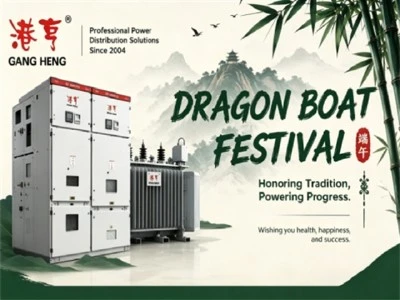 전통과 우수성을 포용: GangHeng Electric, 2026 드래곤 보트 페스티벌 기념